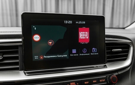KIA cee'd III, 2019 год, 1 990 000 рублей, 26 фотография
