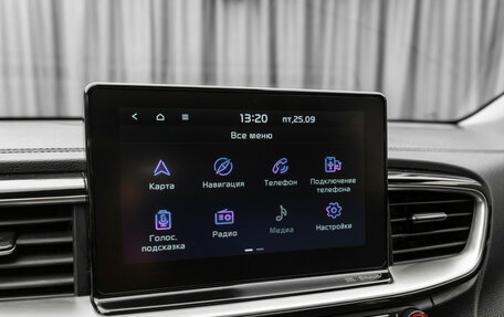 KIA cee'd III, 2019 год, 1 990 000 рублей, 29 фотография