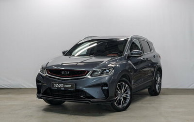 Geely Coolray I, 2021 год, 1 650 000 рублей, 1 фотография