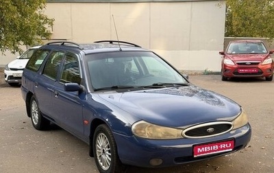 Ford Mondeo II, 1999 год, 215 000 рублей, 1 фотография