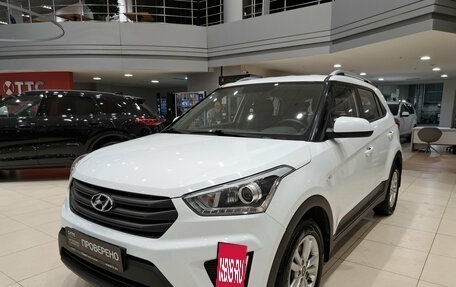 Hyundai Creta I рестайлинг, 2018 год, 1 630 000 рублей, 5 фотография