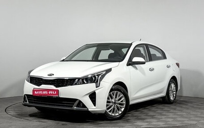 KIA Rio IV, 2020 год, 1 590 000 рублей, 1 фотография