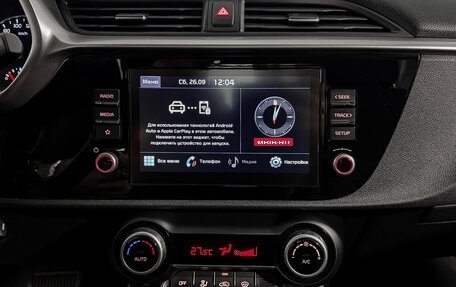 KIA Rio IV, 2020 год, 1 590 000 рублей, 17 фотография
