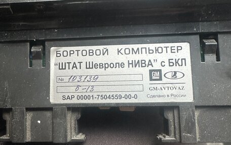 Chevrolet Niva I рестайлинг, 2013 год, 580 000 рублей, 6 фотография
