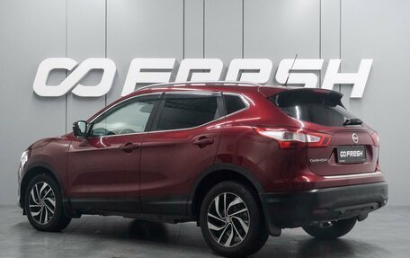 Nissan Qashqai, 2014 год, 1 499 000 рублей, 2 фотография