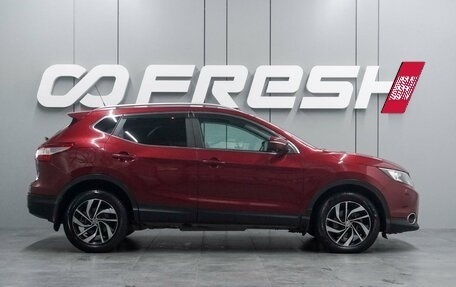 Nissan Qashqai, 2014 год, 1 499 000 рублей, 5 фотография