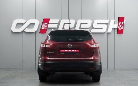 Nissan Qashqai, 2014 год, 1 499 000 рублей, 4 фотография
