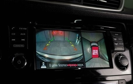 Nissan Qashqai, 2014 год, 1 499 000 рублей, 13 фотография