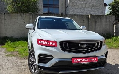 Geely Atlas, 2024 год, 2 190 000 рублей, 1 фотография