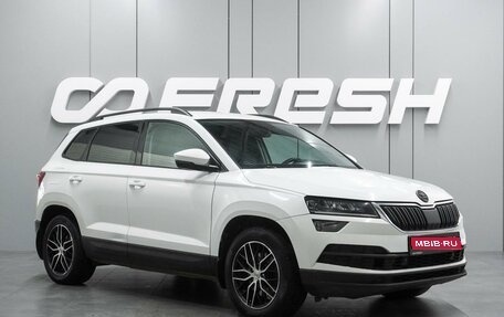 Skoda Karoq I, 2020 год, 2 195 000 рублей, 1 фотография