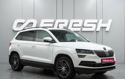 Skoda Karoq I, 2020 год, 2 195 000 рублей, 1 фотография