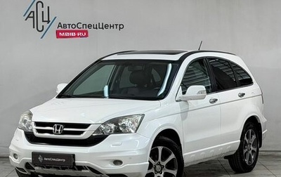 Honda CR-V III рестайлинг, 2012 год, 1 319 800 рублей, 1 фотография