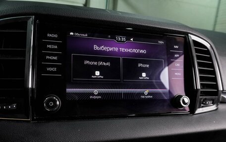 Skoda Karoq I, 2020 год, 2 195 000 рублей, 13 фотография