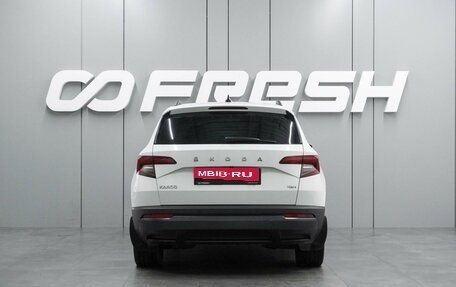 Skoda Karoq I, 2020 год, 2 195 000 рублей, 4 фотография