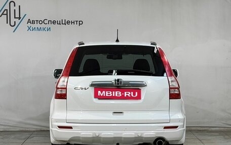 Honda CR-V III рестайлинг, 2012 год, 1 319 800 рублей, 14 фотография