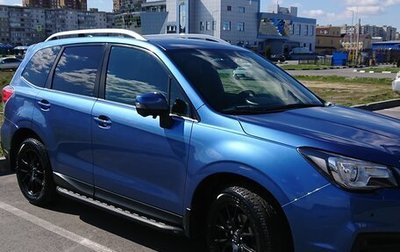 Subaru Forester, 2018 год, 2 000 000 рублей, 1 фотография