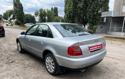 Audi A4, 1996 год, 260 000 рублей, 1 фотография