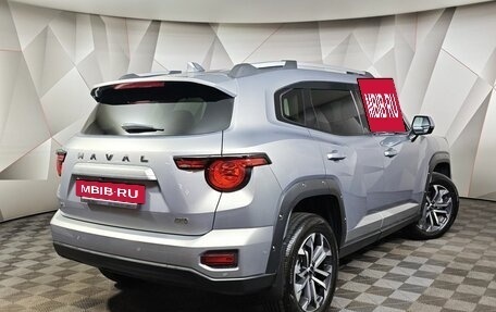 Haval H7, 2025 год, 3 285 000 рублей, 2 фотография