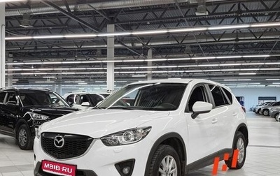 Mazda CX-5 II, 2014 год, 1 399 000 рублей, 1 фотография