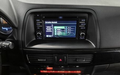 Mazda CX-5 II, 2014 год, 1 399 000 рублей, 6 фотография