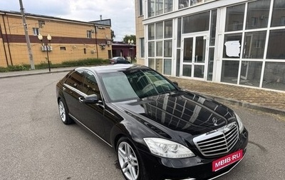 Mercedes-Benz S-Класс, 2006 год, 990 000 рублей, 1 фотография