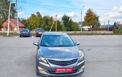 Hyundai Solaris II рестайлинг, 2014 год, 870 000 рублей, 1 фотография