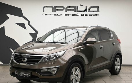 KIA Sportage III, 2012 год, 1 349 000 рублей, 1 фотография