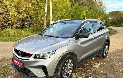 Geely Coolray I, 2023 год, 1 800 000 рублей, 1 фотография