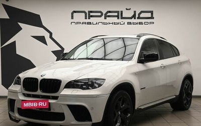 BMW X6, 2010 год, 1 989 000 рублей, 1 фотография