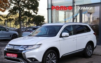 Mitsubishi Outlander III рестайлинг 3, 2019 год, 1 969 000 рублей, 1 фотография