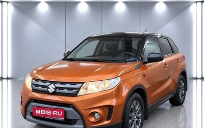 Suzuki Vitara II рестайлинг, 2016 год, 1 455 000 рублей, 1 фотография