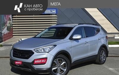 Hyundai Santa Fe III рестайлинг, 2013 год, 1 748 000 рублей, 1 фотография