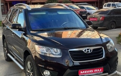 Hyundai Santa Fe III рестайлинг, 2011 год, 1 750 000 рублей, 1 фотография