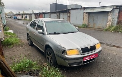 Skoda Octavia IV, 2001 год, 155 000 рублей, 1 фотография