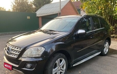 Mercedes-Benz M-Класс, 2008 год, 1 399 000 рублей, 1 фотография