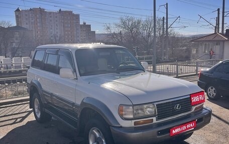 Lexus LX I, 1997 год, 2 000 000 рублей, 1 фотография