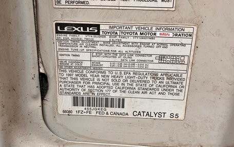 Lexus LX I, 1997 год, 2 000 000 рублей, 15 фотография