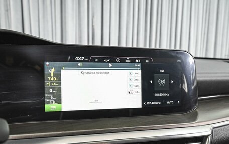KIA K5, 2024 год, 3 539 000 рублей, 16 фотография