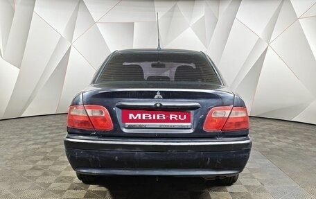 Mitsubishi Carisma I, 2001 год, 119 000 рублей, 8 фотография