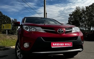 Toyota RAV4, 2013 год, 1 650 000 рублей, 1 фотография