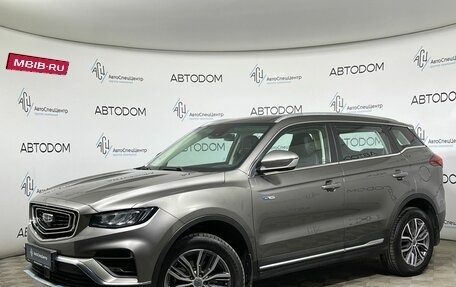 Geely Atlas, 2022 год, 1 397 700 рублей, 1 фотография