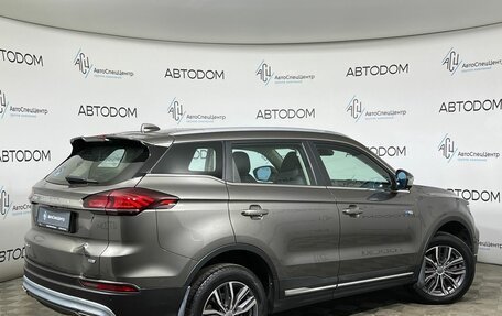 Geely Atlas, 2022 год, 1 397 700 рублей, 2 фотография