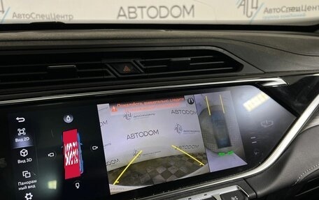 Geely Atlas, 2022 год, 1 397 700 рублей, 13 фотография