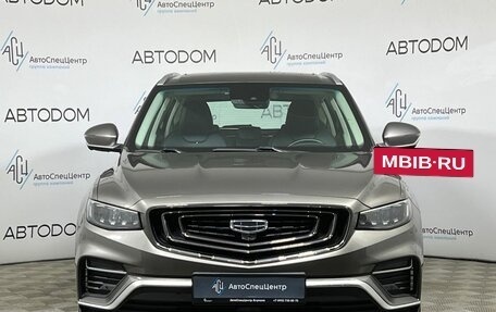 Geely Atlas, 2022 год, 1 397 700 рублей, 5 фотография