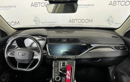 Geely Atlas, 2022 год, 1 397 700 рублей, 10 фотография