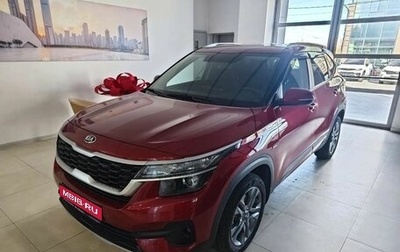 KIA Seltos I, 2021 год, 2 500 000 рублей, 1 фотография