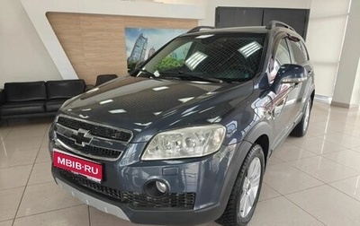 Chevrolet Captiva I, 2007 год, 750 000 рублей, 1 фотография