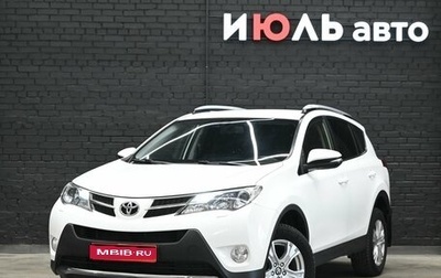 Toyota RAV4, 2014 год, 1 980 000 рублей, 1 фотография