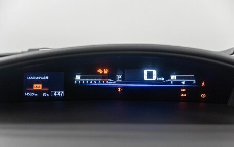 Honda Jade I, 2015 год, 1 349 000 рублей, 13 фотография