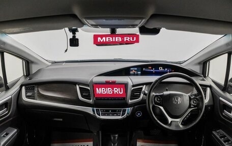 Honda Jade I, 2015 год, 1 349 000 рублей, 11 фотография